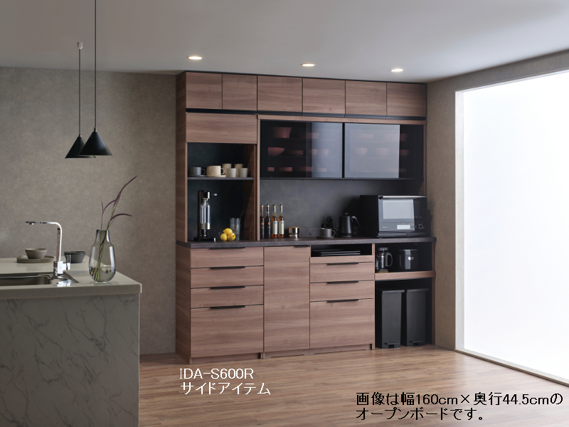 IDAーS1602R / 1602R 下台幅160cm オープンタイプ
