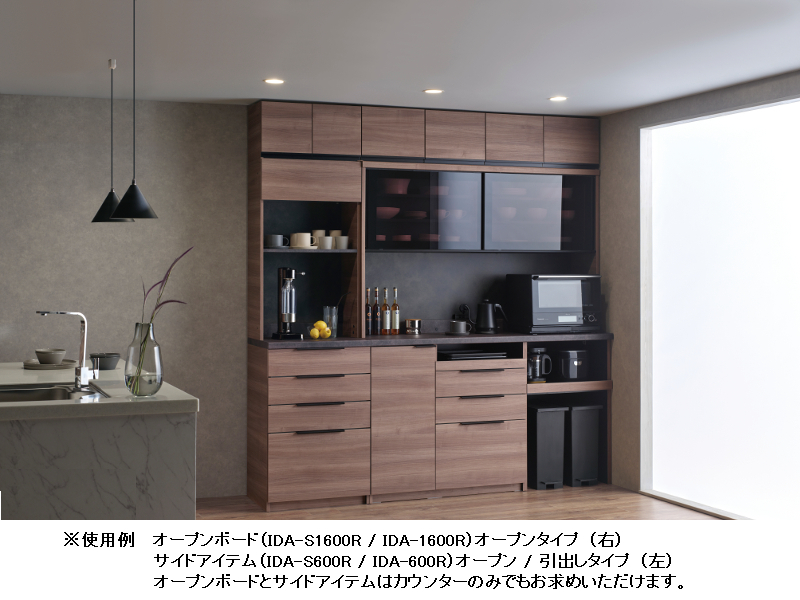 IDAーS1602R / 1602R 下台幅160cm オープンタイプ