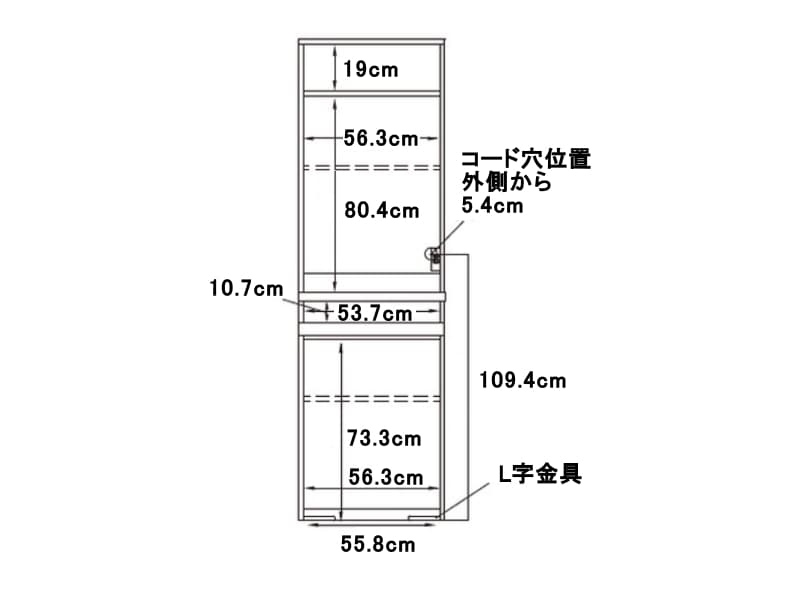 IDAーS602R / 602R オープン収納 / オープンタイプ
