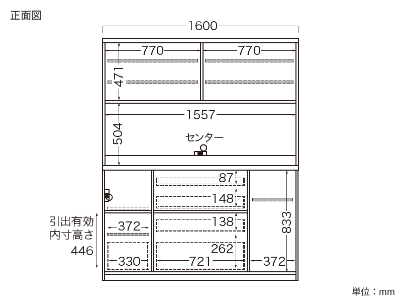 ECA-1600R / S1600R オープンボード 幅160cm ガラス扉 ハイタイプ