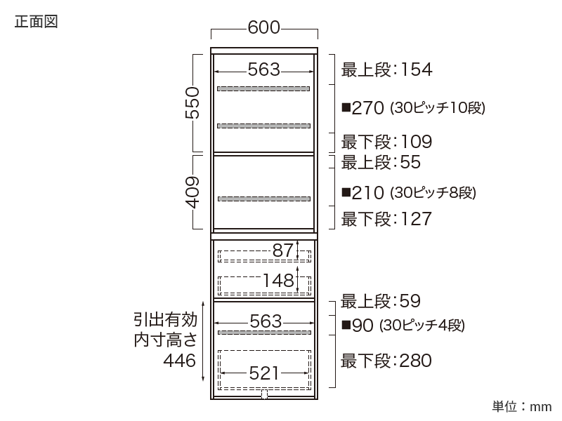 ECA-600K / S600K ダイニングボード 幅60cm ガラス扉 ハイタイプ