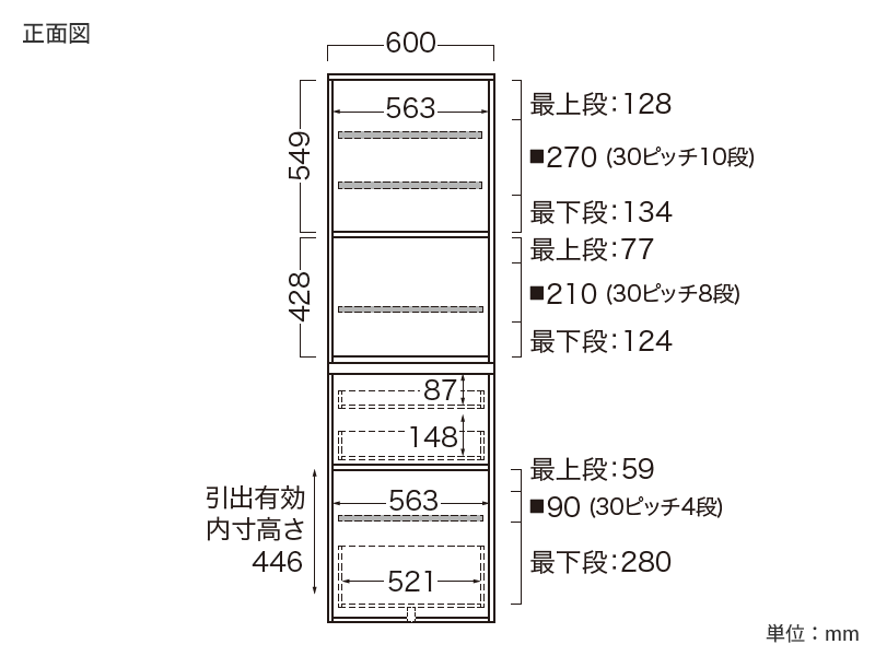 ECB-600K / S600K ダイニングボード 幅60cm 板扉 ハイタイプ