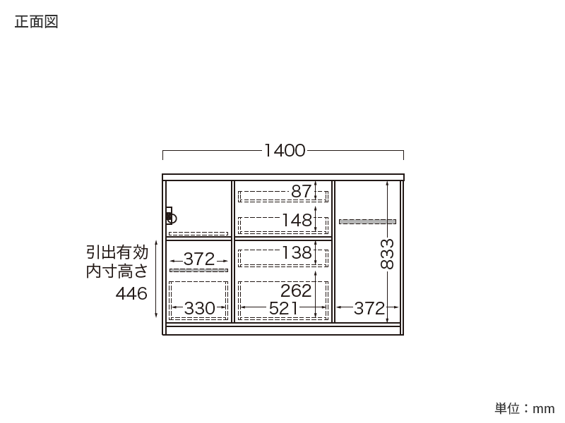 ECA-1400R / S1400R 下台 幅140cm ハイタイプ