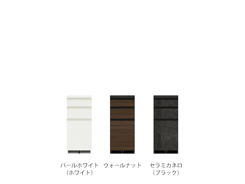 ECA-400KR / S400KR 下台 幅40cm ハイタイプ