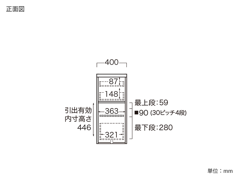 ECA-400KR / S400KR 下台 幅40cm ハイタイプ