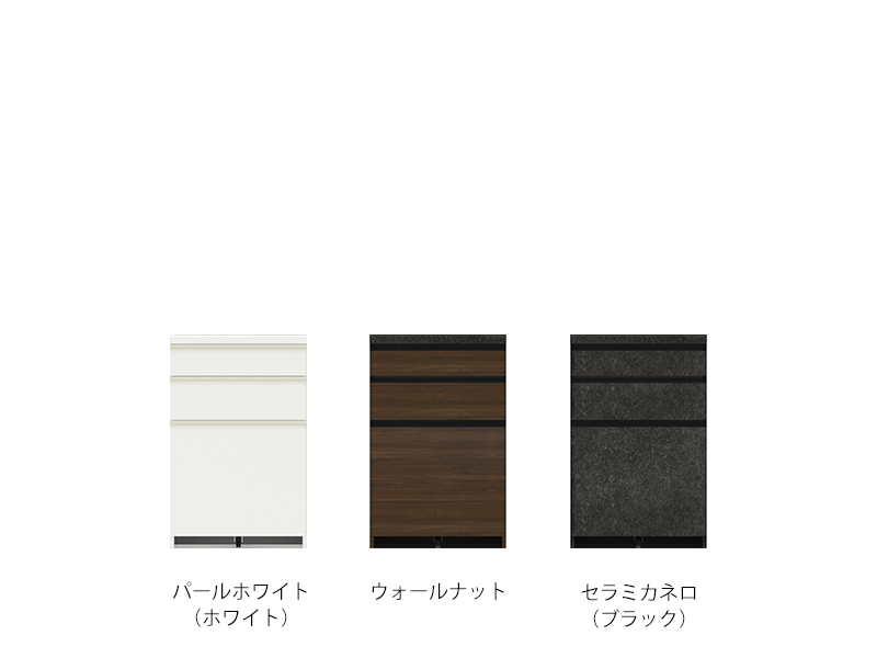 ECA-600K / S600K 下台 幅60cm ハイタイプ
