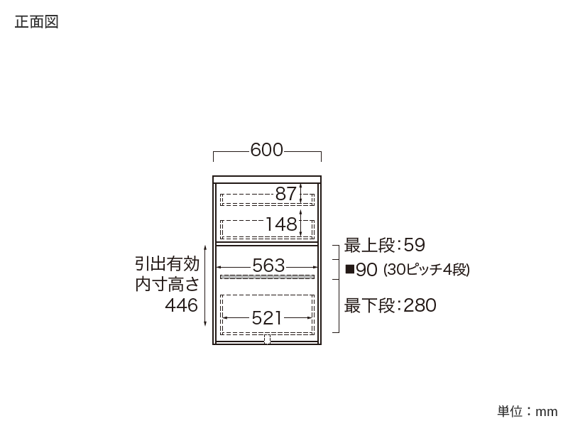 ECA-600K / S600K 下台 幅60cm ハイタイプ