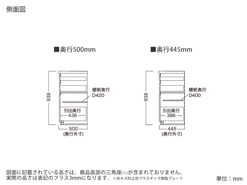 ECA-600K / S600K 下台 幅60cm ハイタイプ