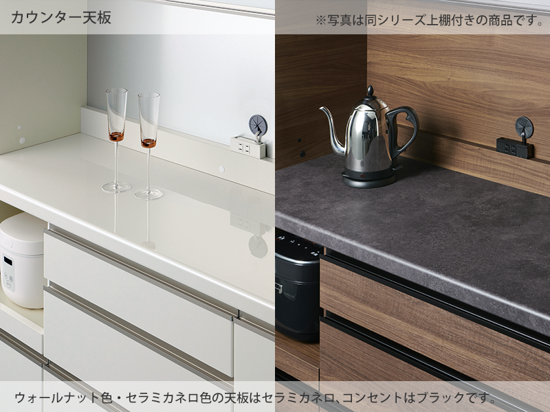 ECA-600K / S600K 下台 幅60cm ハイタイプ