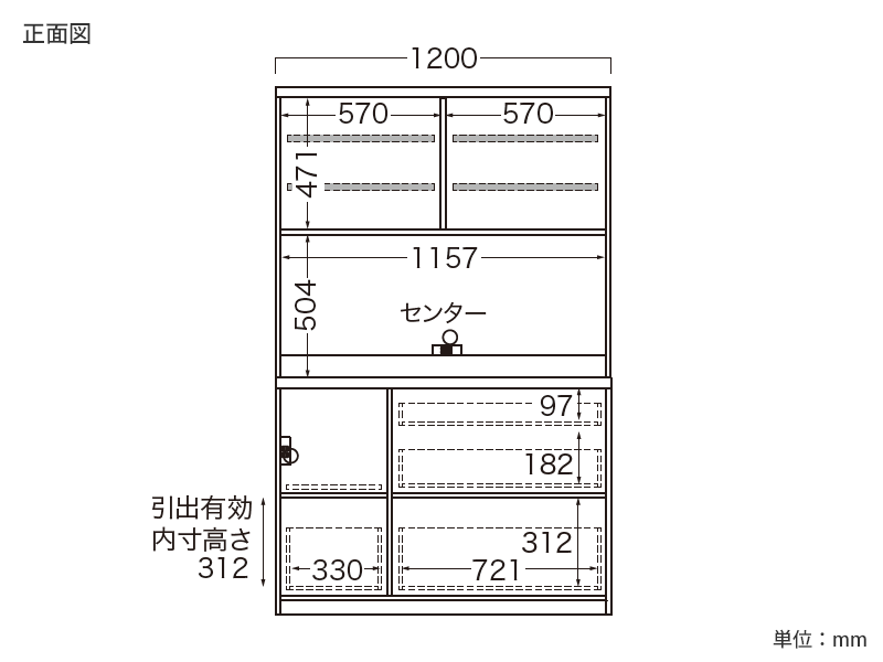 EMA-1200R / S1200R オープンボード 幅120cm ガラス扉 レギュラータイプ
