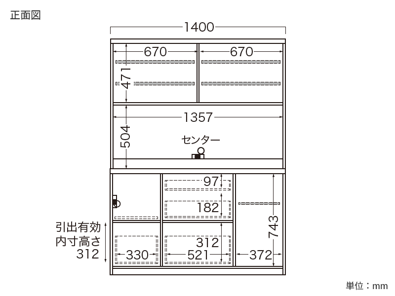 EMA-1400R / S1400R オープンボード 幅140cm ガラス扉 レギュラータイプ