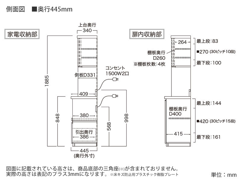 EMA-1400R / S1400R オープンボード 幅140cm ガラス扉 レギュラータイプ