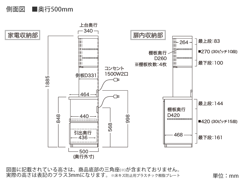 EMA-1400R / S1400R オープンボード 幅140cm ガラス扉 レギュラータイプ