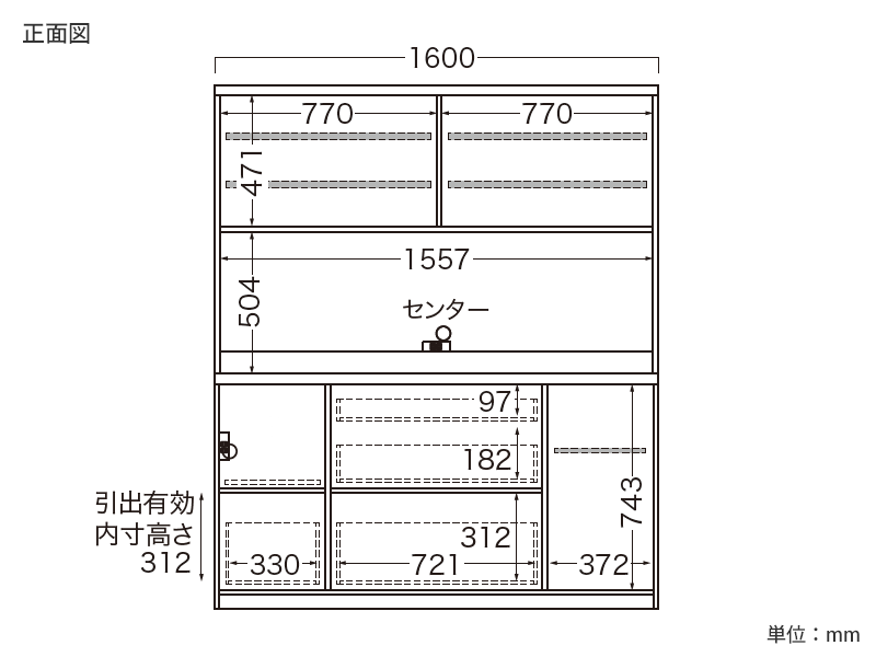 EMA-1600R / S1600R オープンボード 幅160cm ガラス扉 レギュラータイプ