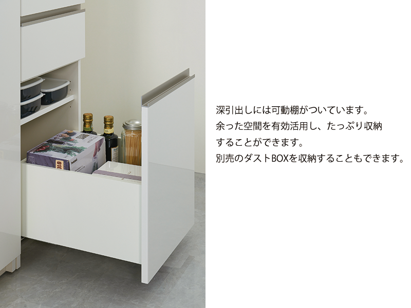 EMA-400KL / 400KR / S400KL / S400KR ダイニングボード