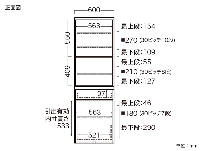 EMA-600K / S600K ダイニングボード 幅60cm ガラス扉 レギュラータイプ