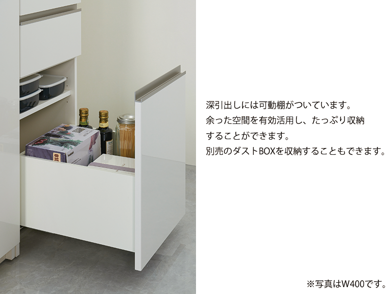EMA-600K / S600K ダイニングボード 幅60cm ガラス扉 レギュラータイプ