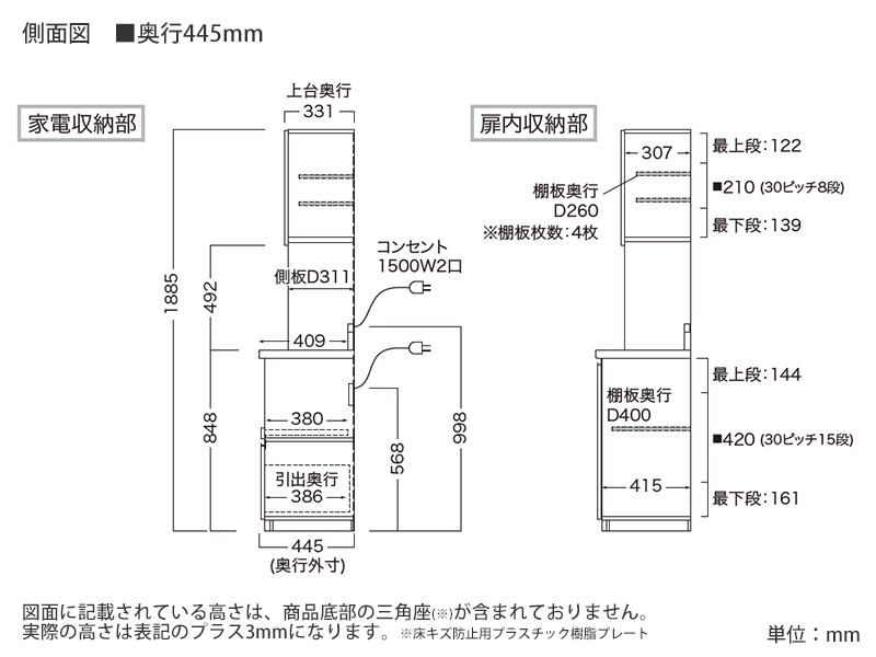 EMB-1000R / S1000R オープンボード 幅100cm 板扉 レギュラータイプ