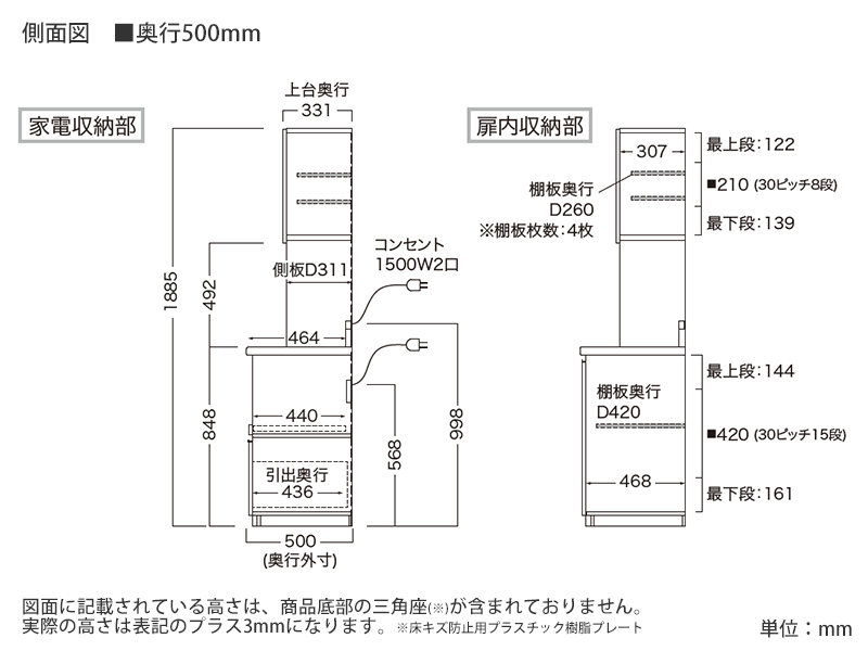 EMB-1000R / S1000R オープンボード 幅100cm 板扉 レギュラータイプ