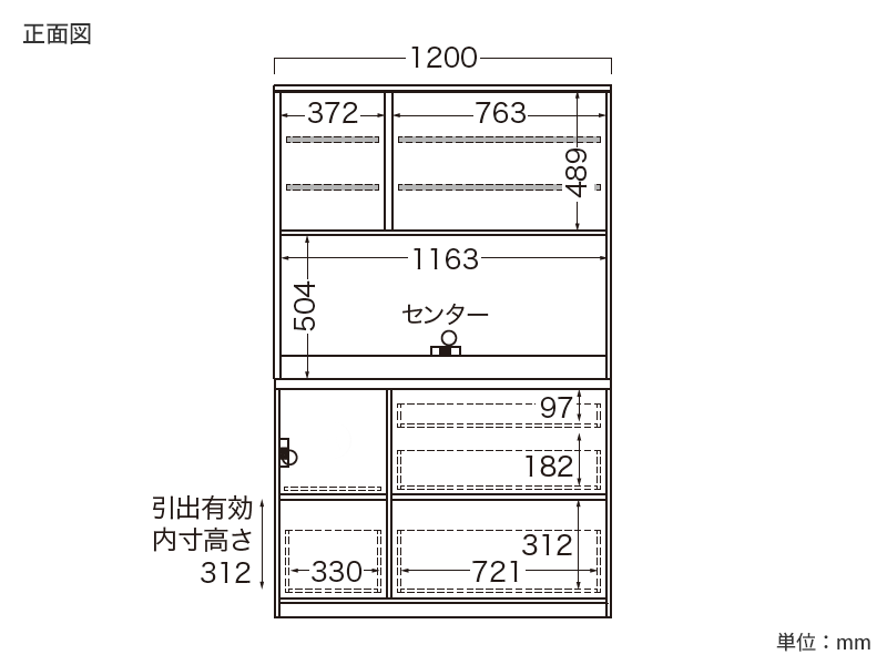 EMB-1200R / S1200R オープンボード 幅120cm 板扉 レギュラータイプ