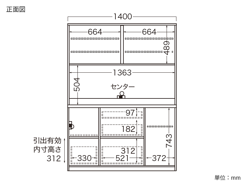 EMB-1400R / S1400R オープンボード 幅140cm 板扉 レギュラータイプ