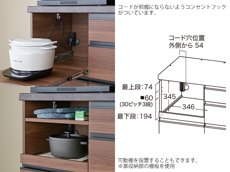 EMB-1400R / S1400R オープンボード 幅140cm 板扉 レギュラータイプ
