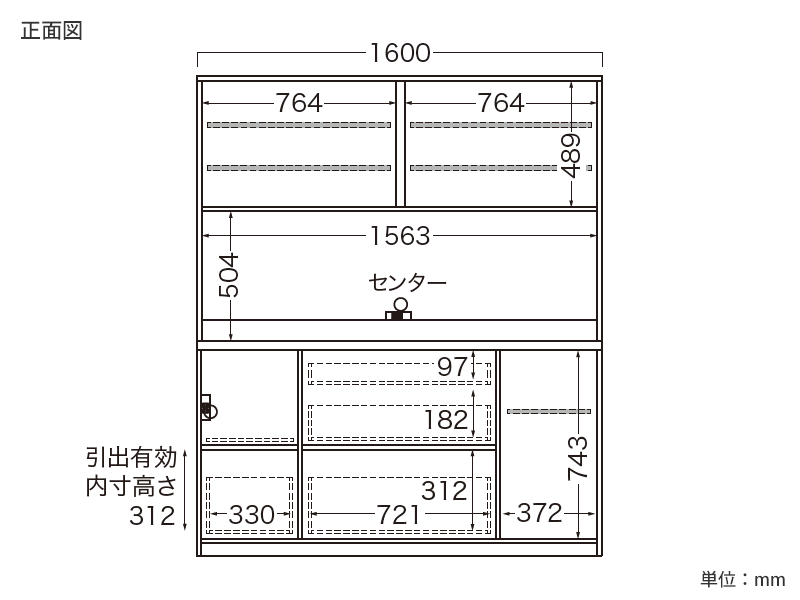 EMB-1600R / S1600R オープンボード 幅160cm 板扉 レギュラータイプ