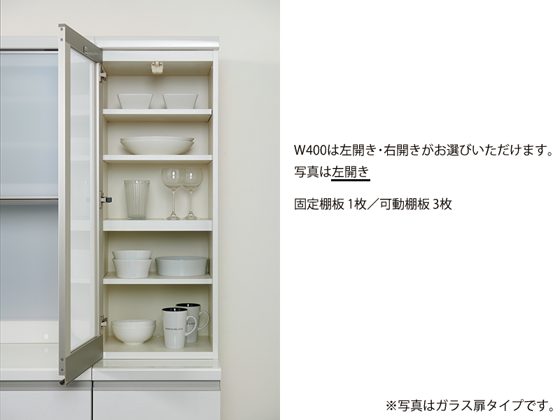 EMB-400KL / 400KR / S400KL / S400KR ダイニングボード
