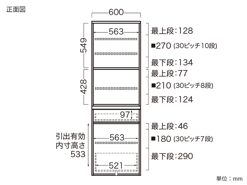 EMB-600K / S600K ダイニングボード 幅60cm 板扉 レギュラータイプ