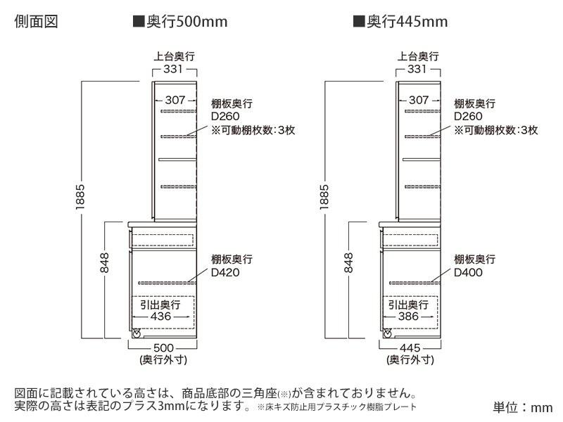 EMB-600K / S600K ダイニングボード 幅60cm 板扉 レギュラータイプ