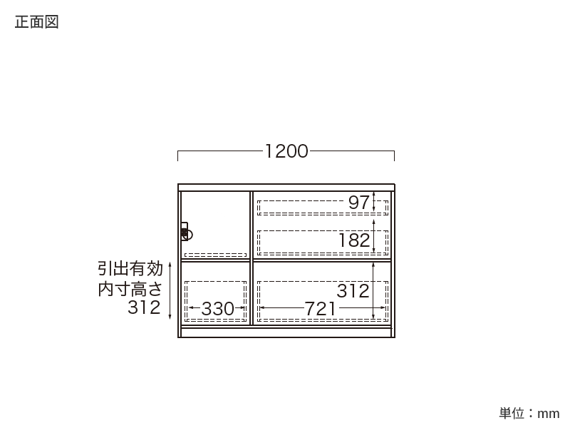 EMA-1200R / S1200R 下台 幅120cm レギュラータイプ