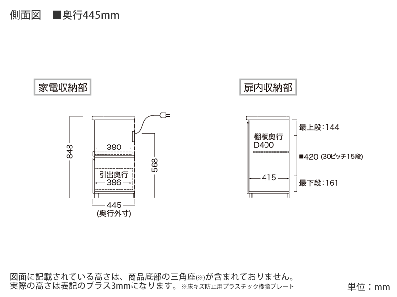 EMA-1200R / S1200R 下台 幅120cm レギュラータイプ