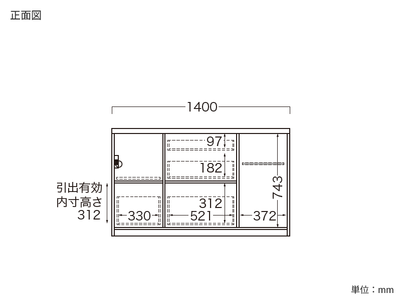 EMA-1400R / S1400R 下台 幅140cm レギュラータイプ