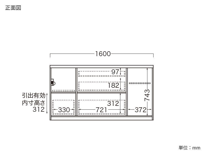 EMA-1600R / S1600R 下台 幅160cm レギュラータイプ