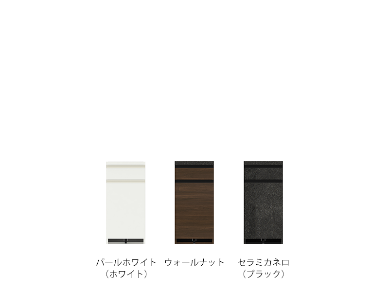 EMA-400KR / S400KR 下台 幅40cm レギュラータイプ