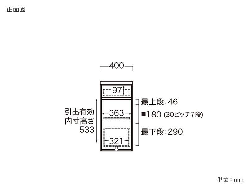 EMA-400KR / S400KR 下台 幅40cm レギュラータイプ