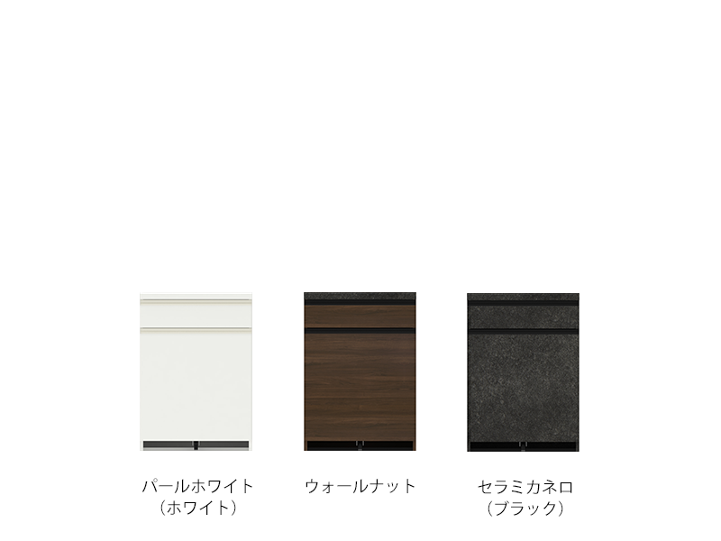 EMA-600K / S600K 下台 幅60cm レギュラータイプ