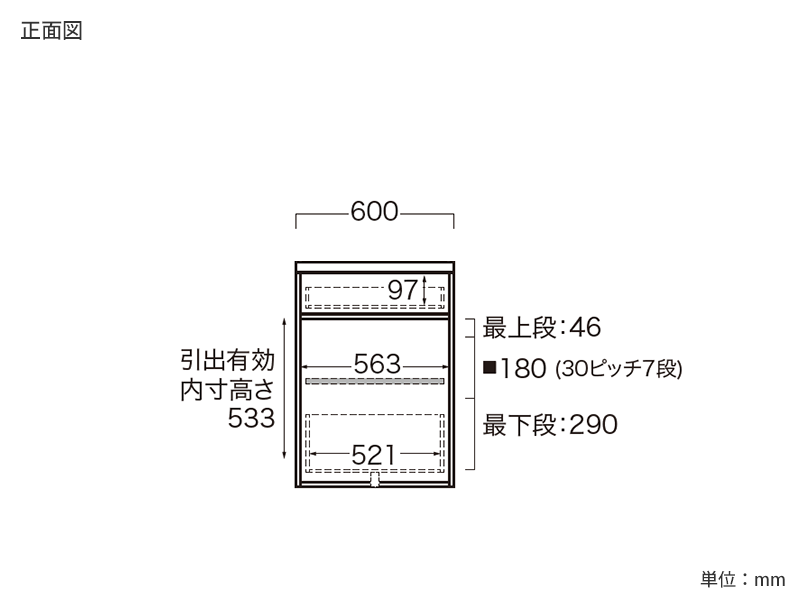 EMA-600K / S600K 下台 幅60cm レギュラータイプ