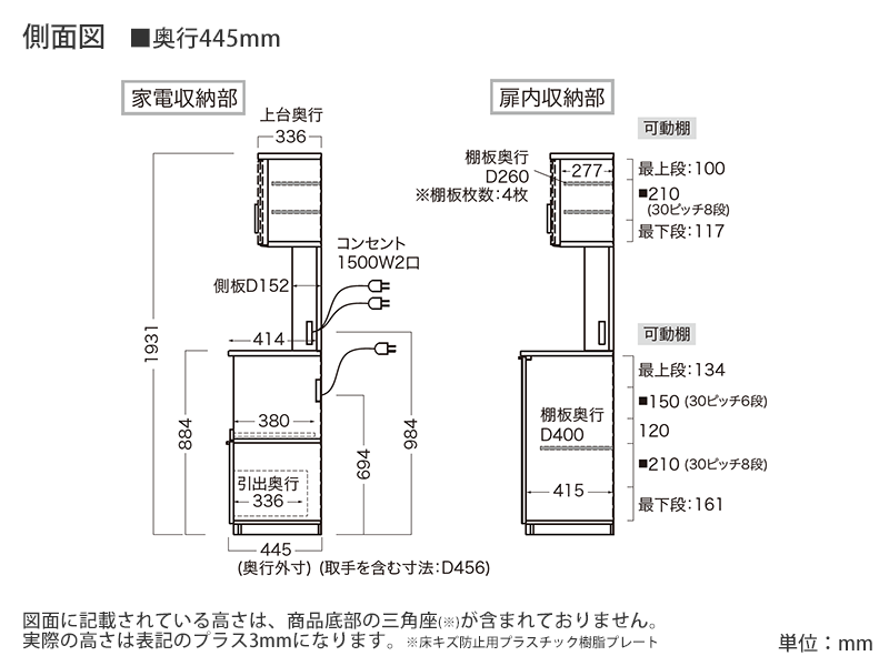 NWA-1600R / S1600R オープンボード スライドドア 幅160cm