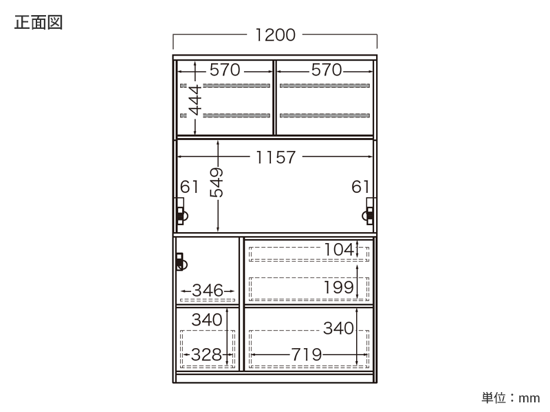 NWA-1200R / S1200R オープンボード スライドドア 幅120cm