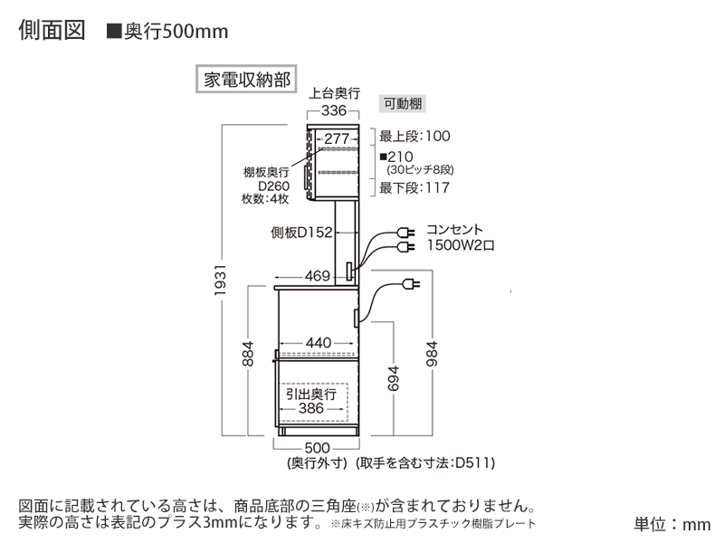 NWA-1200R / S1200R オープンボード スライドドア 幅120cm