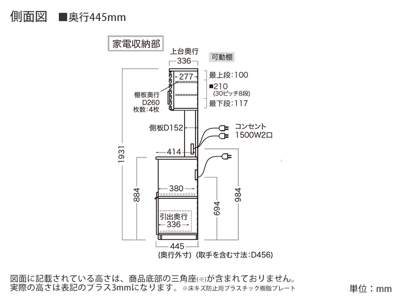NWA-1200R / S1200R オープンボード スライドドア 幅120cm