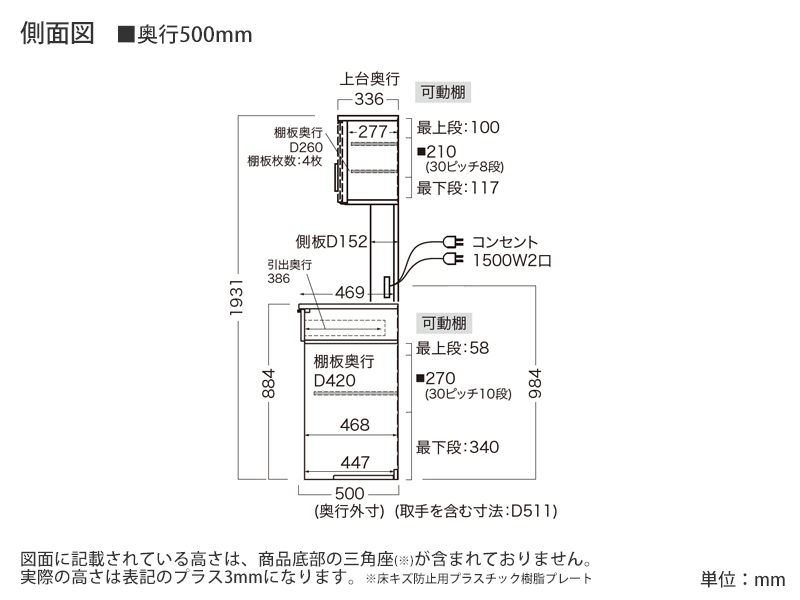 NWA-902R / S902R オープンボード スライドドア 幅90cm