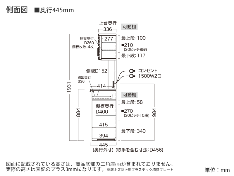 NWA-902R / S902R オープンボード スライドドア 幅90cm