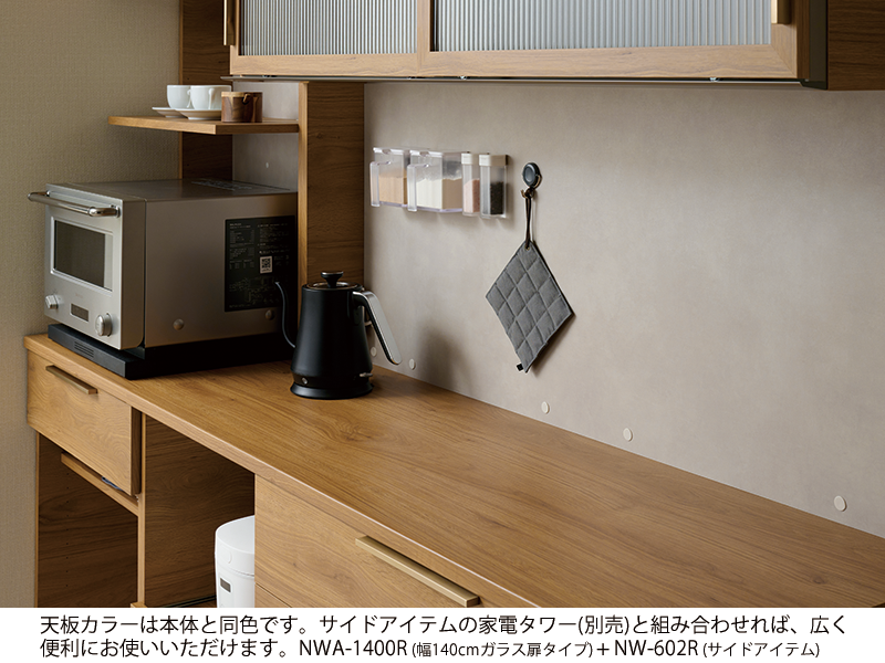 NWA-902R / S902R オープンボード スライドドア 幅90cm