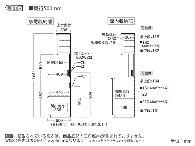 NWB-1600R / S1600R オープンボード スイングドア 幅160cm