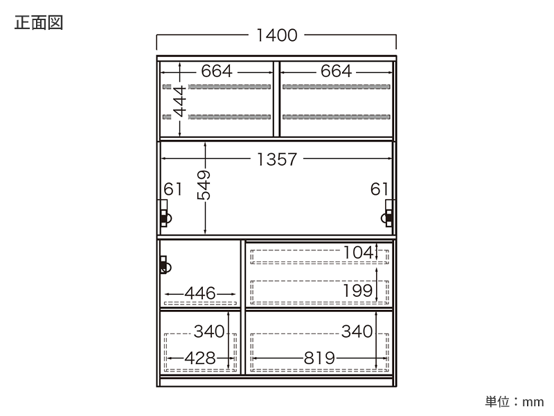 NWB-1400R / S1400R オープンボード スイングドア 幅140cm