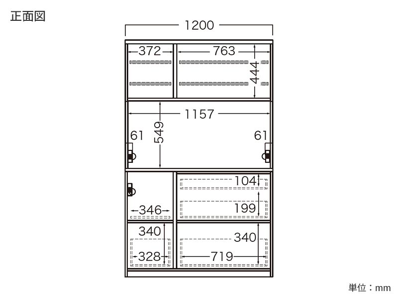 NWB-1200R / S1200R オープンボード スイングドア 幅120cm
