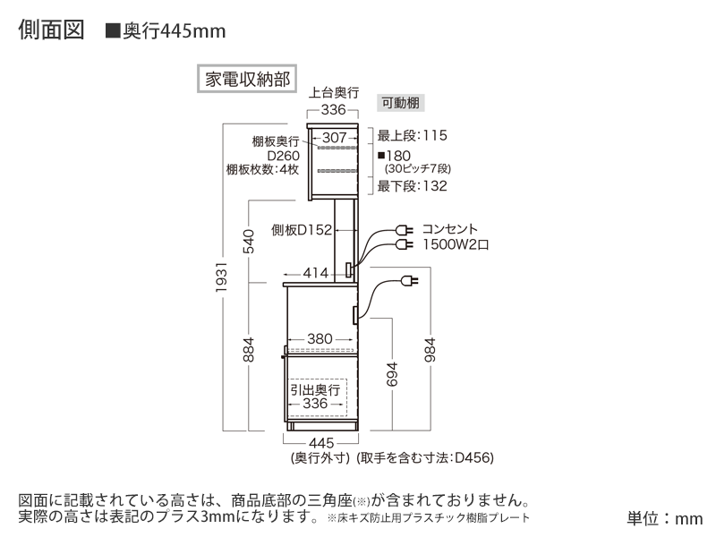 NWB-1200R / S1200R オープンボード スイングドア 幅120cm