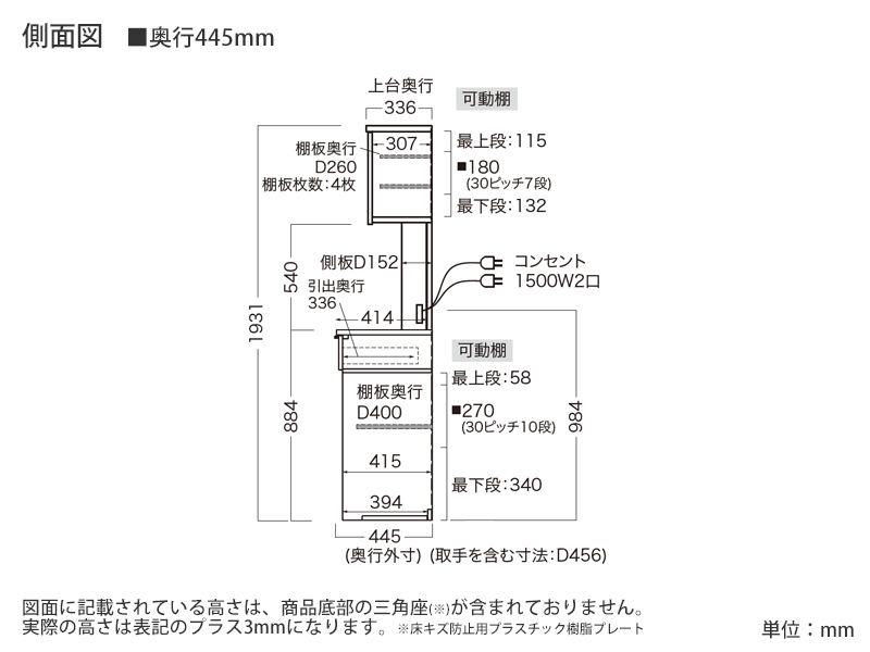 NWB-902R / S902R オープンボード スイングドア 幅90cm